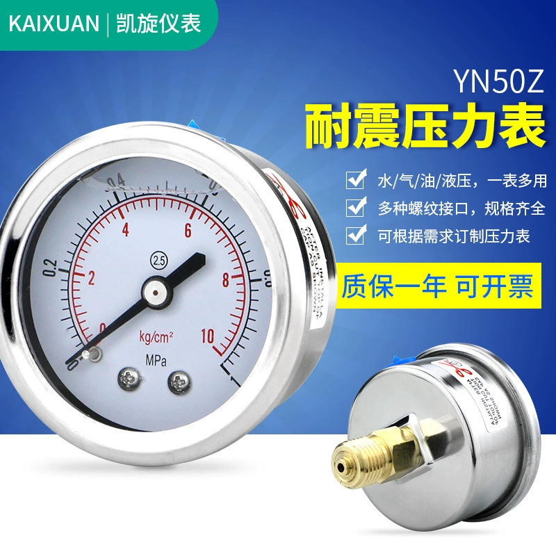 Манометр сейсмоустойчивый YN50Z, осевой, ударопрочный, из нержавеющей стали, для измерения давления воды, воздуха, масла, M14*1.5 1/4