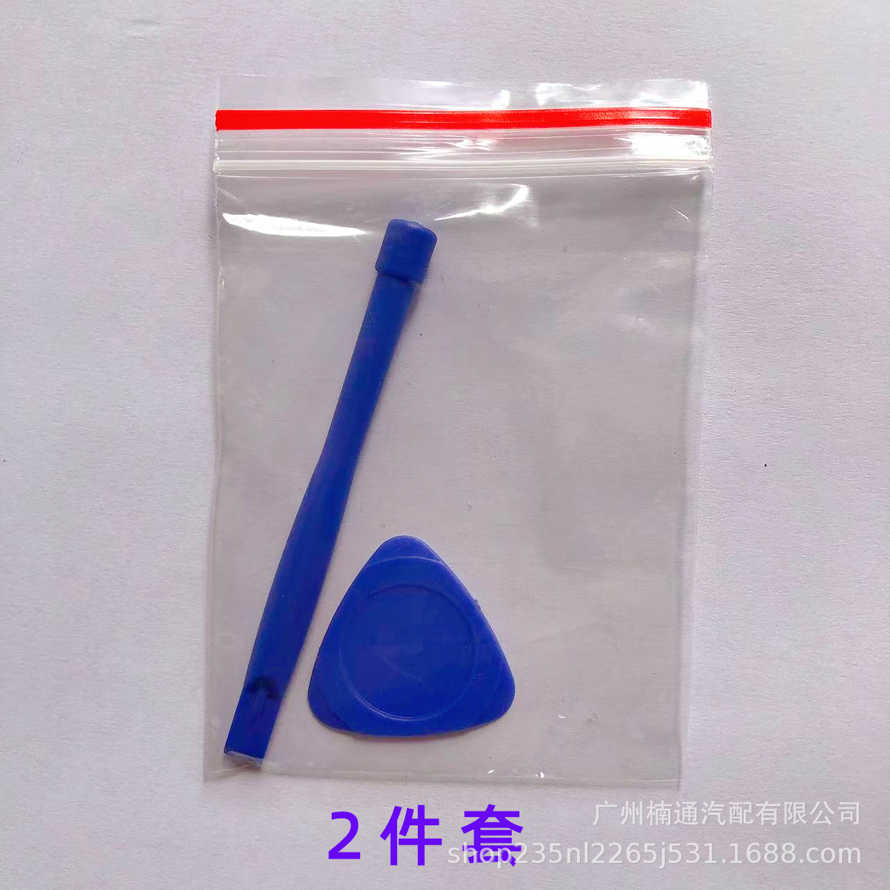 微信图片_20230505151809.jpeg