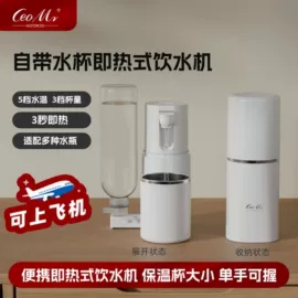 家用电炸锅;饮水机;便携饮水机