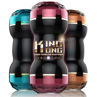 Japan RENDS Generation Diamond Airplane Cup Fully Automatic Telescopic Products Men's Automatic Insertion No Wearing Sleeve
