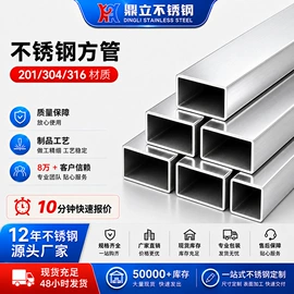 不锈钢圆管;不锈钢方管;不锈钢焊管