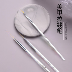 新款細杆美甲筆 拉線筆畫花筆透明杆單頭三支拉線筆15/18/20mm