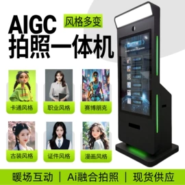 多媒体一体机;数码广告机;迷你电脑