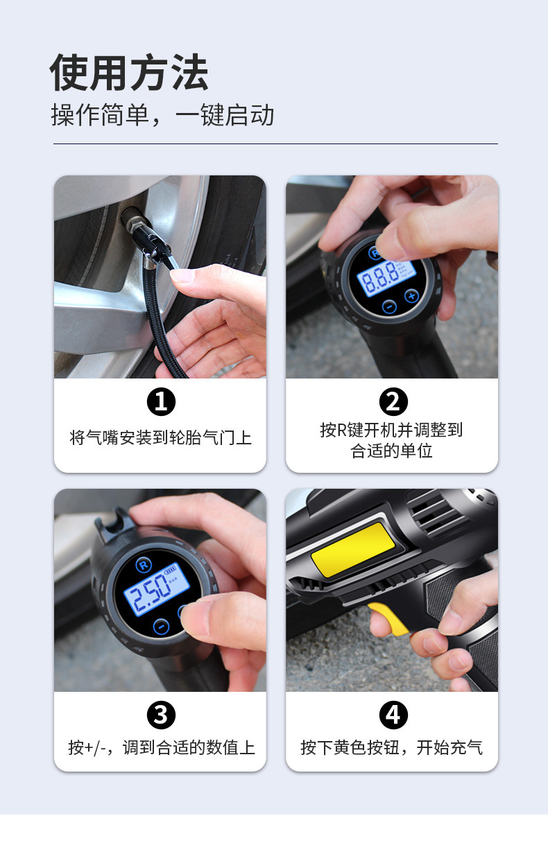 Car Air Pump Portable Rechargeable Air Pump Car Tire Inflator Electric Wireless Air Pump