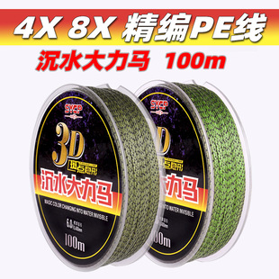 ���c�����R�~��pe������4��100m�[�γ�ˮ�~���������S�����l