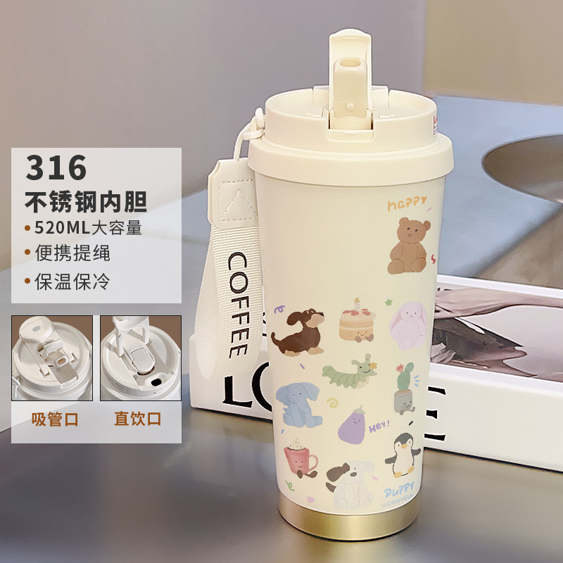 不锈钢内胆咖啡杯卡通有提绳带吸管保温杯女生可爱凯蒂便携随行杯|undefined