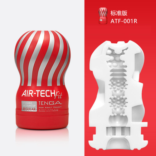 Japan TENGA ATF-001 aircraft cup men's masturbation cup masturbation tube adult sex toy
