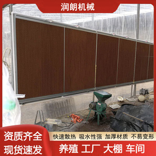 定制降温水帘纸 养殖场热镀锌板水帘 工厂温室大棚降温湿帘墙批发-阿里巴巴