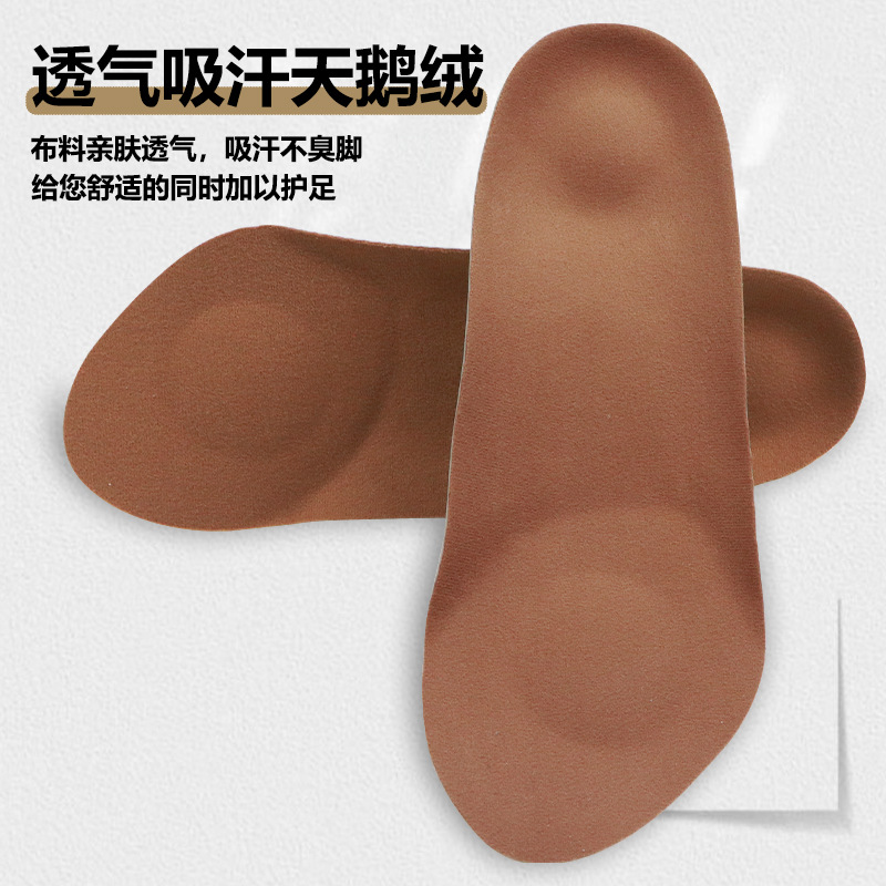 Corrección de media estera de siete puntos de soporte de arco de pie plano, corrección de la plantilla de zapatos masculinos absorción de sudor, antiolor y calentamiento plantilla de zapatos deportivos