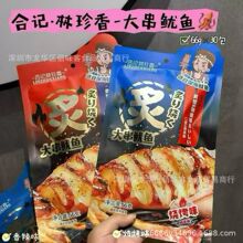 ̨���M��  ��ӛ���������̼�������~횴����~�������~Ƭ��ʳ���l