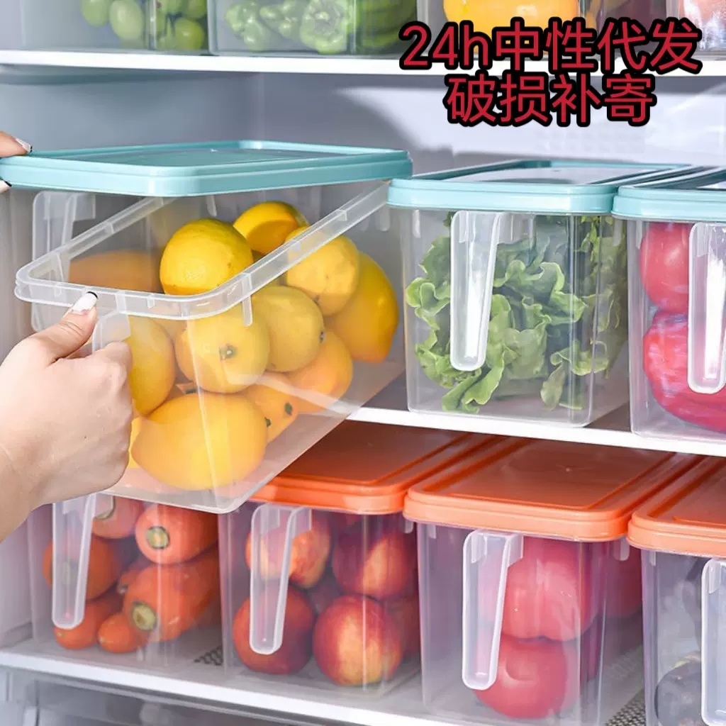厨房整理冷冻密封鸡蛋冰箱收纳盒冰箱保鲜收纳盒鸡蛋盒整理收纳