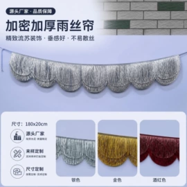 吊旗/三角旗;圣诞装饰品;其他