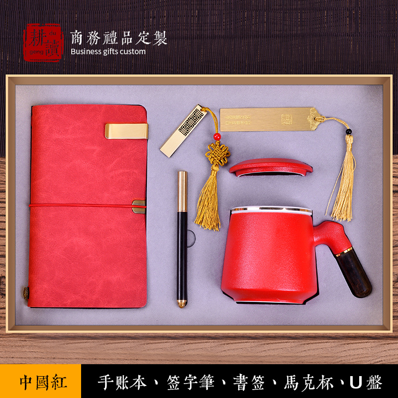 Caja de regalo de taza de té Guofeng, empresa práctica de alta calidad, regalos comerciales chinos, logotipo personalizado, recuerdos