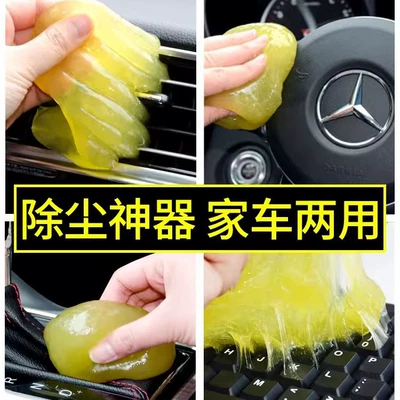 Təmizləyici gel: crystal cleaning mud keyboard dust