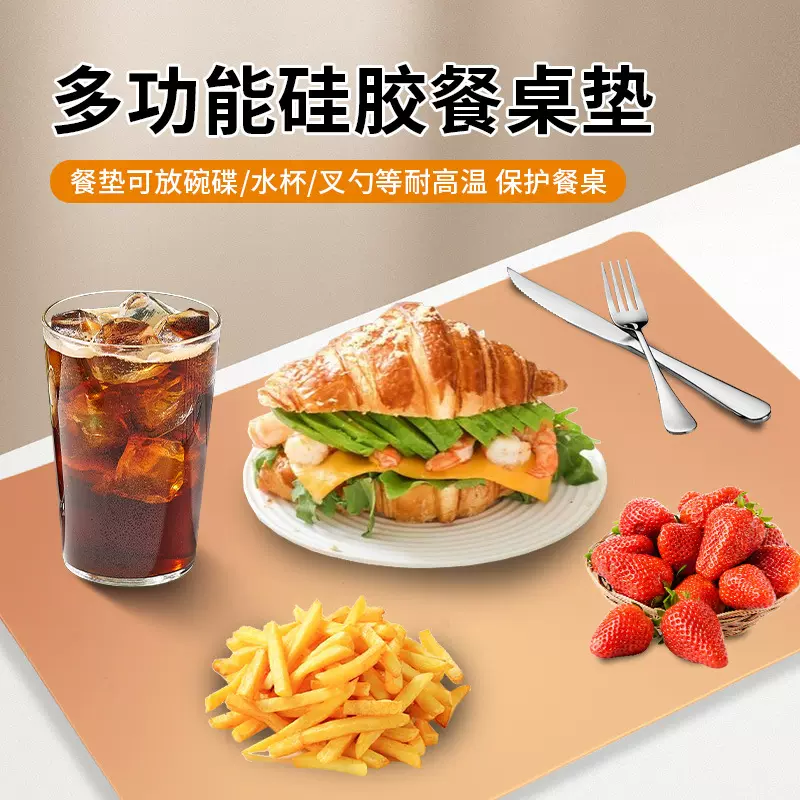 硅胶餐垫儿童隔热垫厨房北欧西餐垫防滑加厚烘焙揉面垫学生餐桌垫