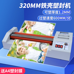 �d�i320 �ܷ�C 늄��^�ܙC ����/���Ѹ�Ĥ�C �^Ĥ�^�z�C ���b�C