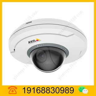Axis Axis M5075-G Ptz Camera 02347-004
