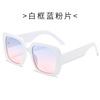 Tide, retro sunglasses, trend fashionable glasses, Amazon, Korean style, fitted