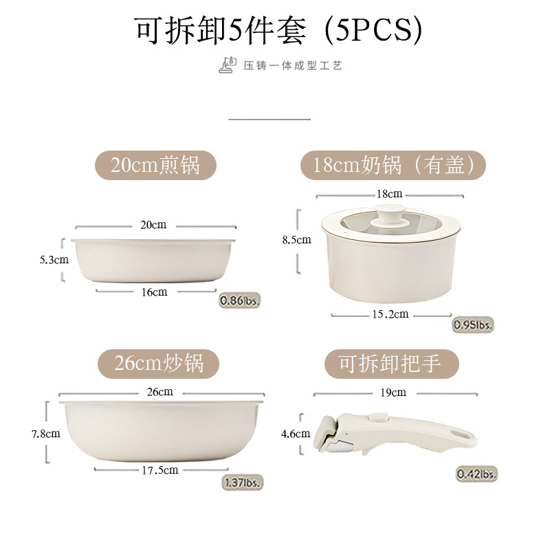 Mango extraíble transfronterizo juego completo de utensilios para ollas, olla antiadherente de piedra médica doméstica, cocina de inducción de fondo plano, estufa de gas