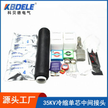 ��ؐ�����a���� ��|����35KV��s��о�߉���|���g���^��|�^