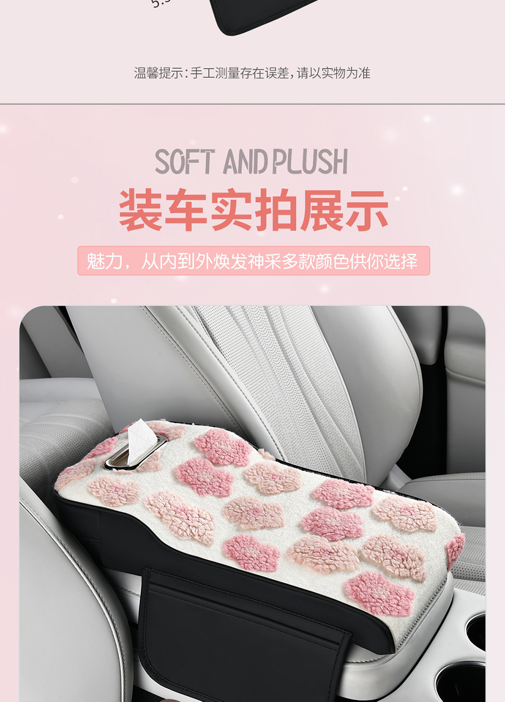 2025 New Car Armrest Box Mat, Universal for All Seasons, Non-Slip and Wear-Resistant, Light Luxury Central Armrest Box Protective Cover for the Car Interior