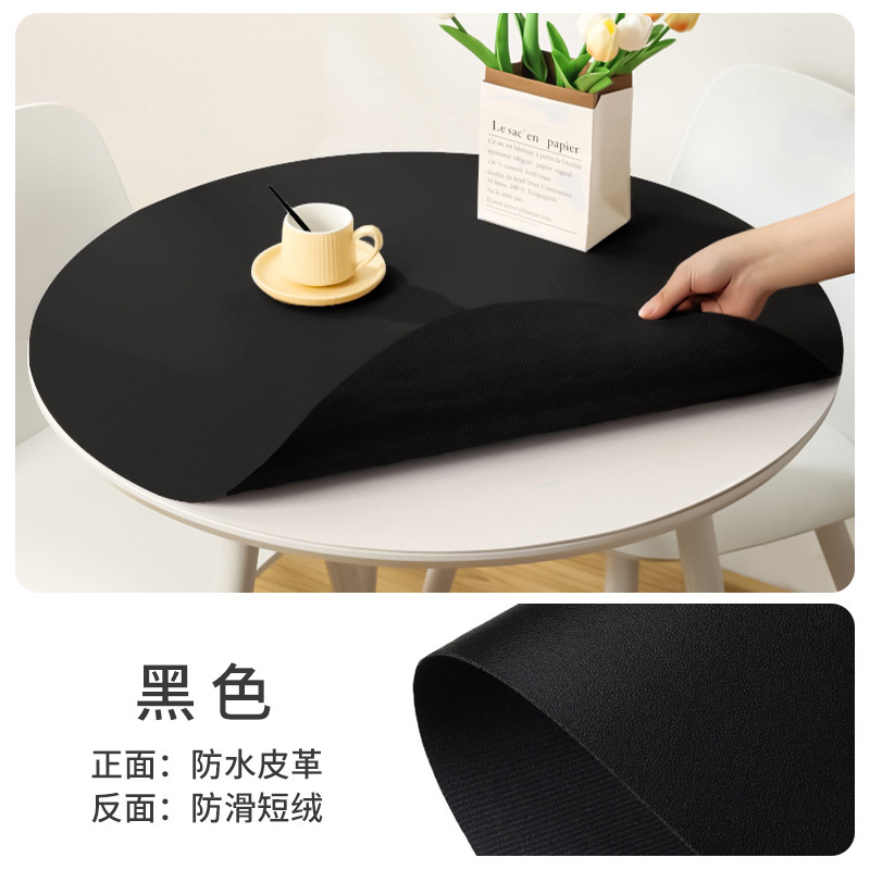 一件代发黑色皮革圆形桌垫茶几垫圆桌桌布餐桌轻奢高级感防水防油|undefined