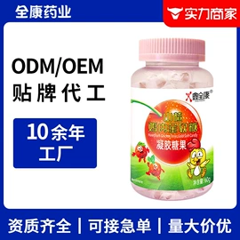 维生素;复合保健产品;蛋白粉氨基酸