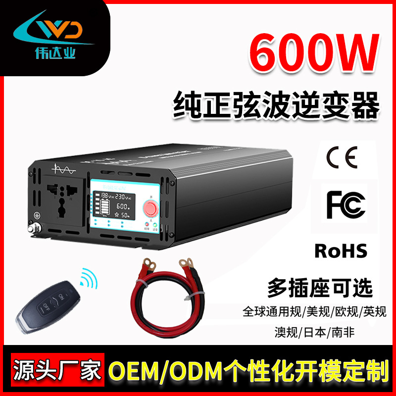 Power supply, 600W, 24v, 220v