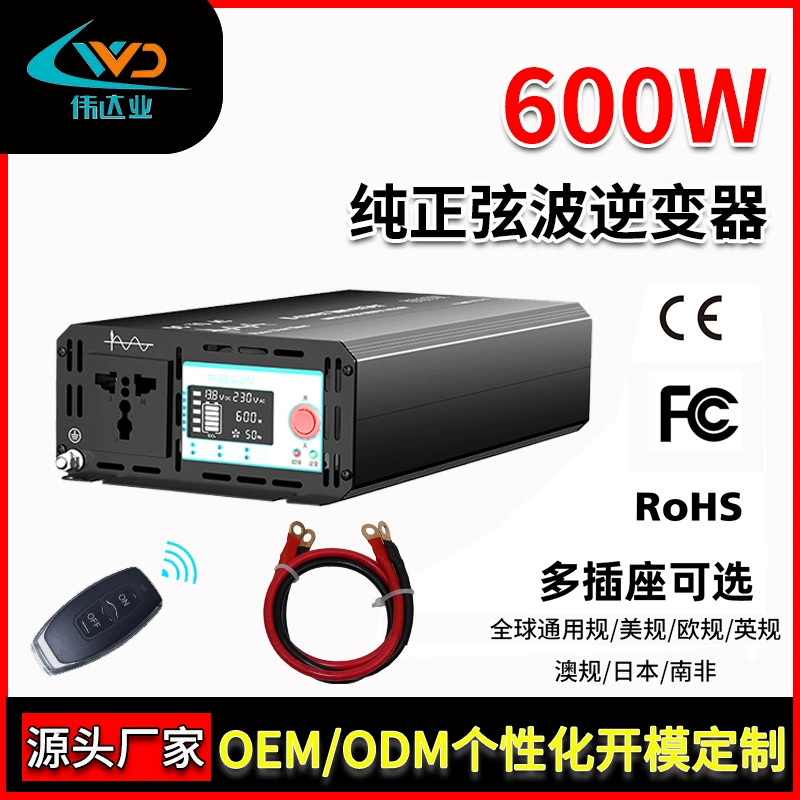 Power supply, 600W, 24v, 220v