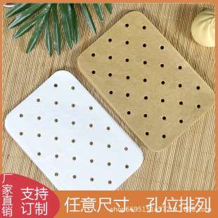 Cross-border air fryer oil-absorbing paper double pot baking parchment paper non-stick baking tray silicone oil paper 14*20.5cm in stock
