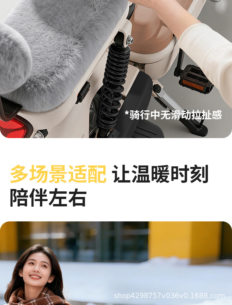 Plush Electric Bicycle Seat Cover, Winter Fleece-Lined and Thickened for Warmth, Universal Model for Electric Scooters