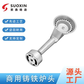 炉头;烟机灶具配件;厨房用品配件