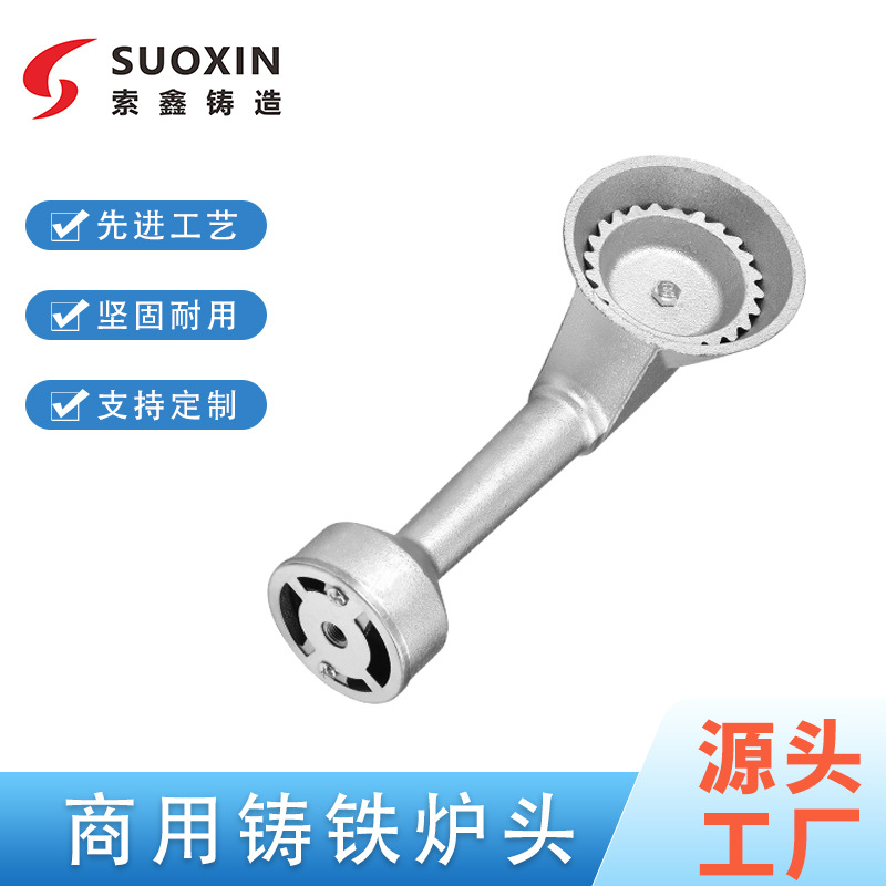 厂家供应铸铁炉头家用大火力煤气灶头燃气猛火炉炉头灶具配件批发