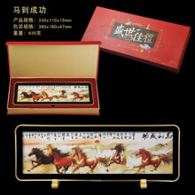 马到成功方形相框中式横框乔迁摆台百骏图装饰画框骏马礼铁艺仿古