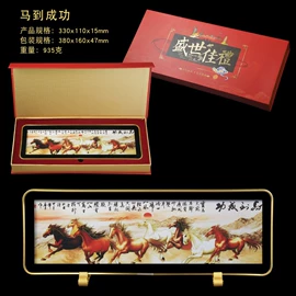 纪念币;金属工艺品;商务礼品套装