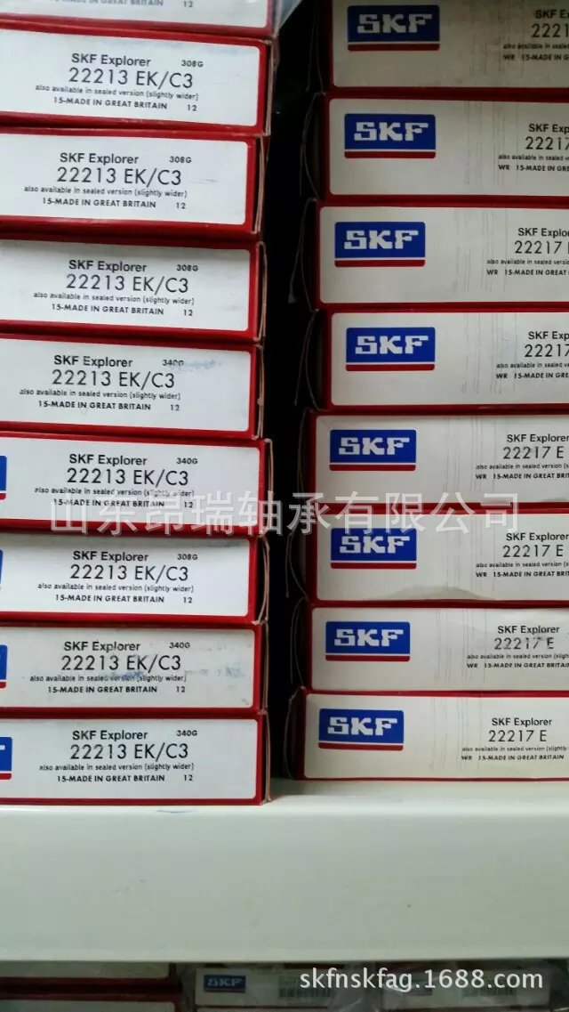 瑞典SKF 22217E 调心滚子轴承 22218EK/C3