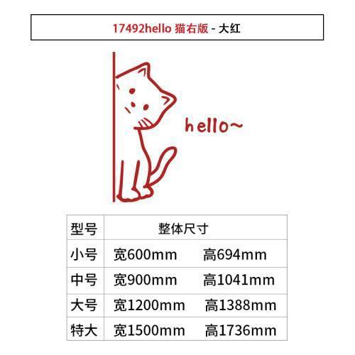 网红公仔猫咖房装饰品宠物店布置奶茶墙壁面上贴纸画咖啡客厅背景|undefined