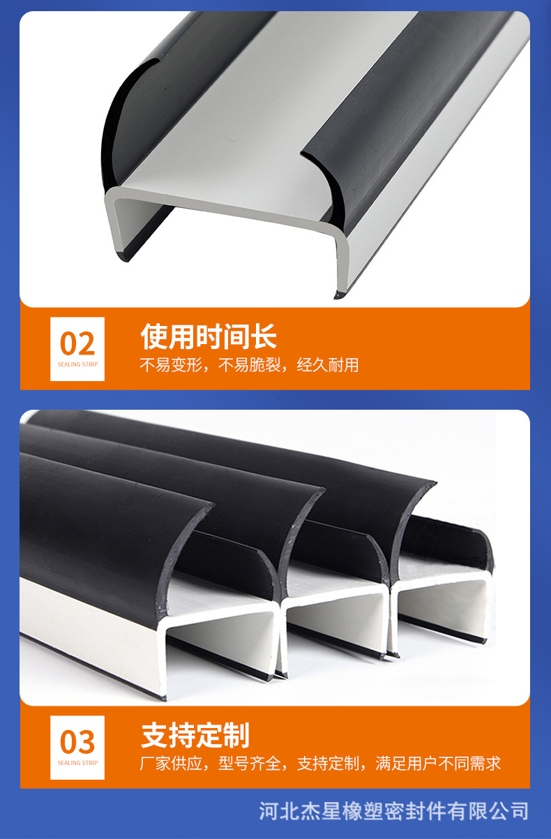 Waterproof Sealing Strip for Box Doors of Vans, Container Trucks, High-Sided Trucks, Tailgate T-Shaped Door Edge Waterproof Trim