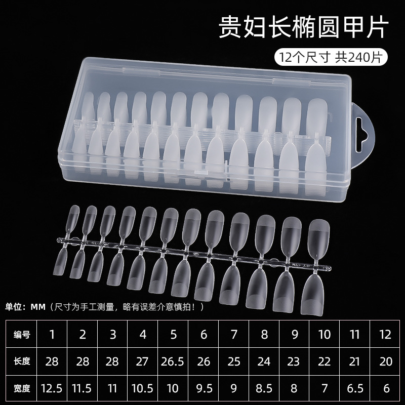 Armadura concubina ovalada larga (240 piezas)