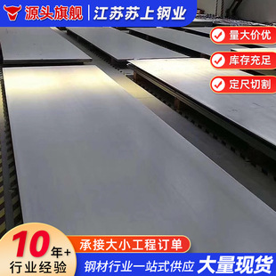 304���P䓰�201/321/316L/310S���P����܈���R���к��ӹ��и�