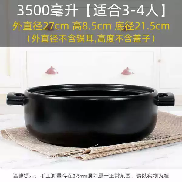 Black cover, 3500 ml