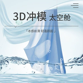 男士平角裤;男士阿罗裤;女士三角裤