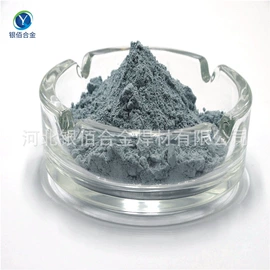 其他金属粉末;镍粉系列;铁粉系列