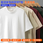 工厂供应200克重磅棉短袖t恤男女微落肩圆领宽松简约印logo批发