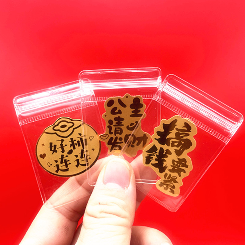 The Popular Princess, Please Make a Fortune, Gold Foil Flakes to Make Money, You Must Have to Make Money. Persimmon with Mobile Phone Stickers as a Gift