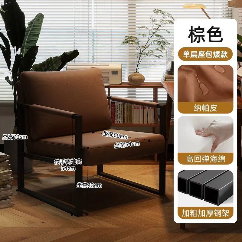 新款轻奢铁艺单人沙发椅家用客厅卧室椅子网红现代咖啡椅洽谈椅|undefined