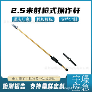 2.5���䘌ʽ�����U���ʩ����·���b�U���|늽^���A���U