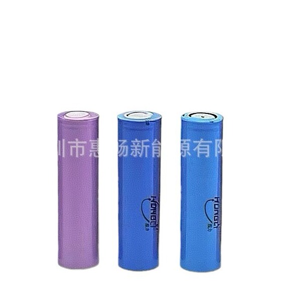 Lithium battery