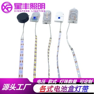 Factory direct all kinds of battery box soft light bar induction 2835LED light with luminous toy moon cake box self-adhesive lamp