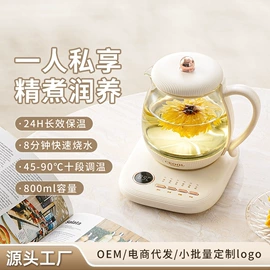 榨汁机;豆浆机;恒温杯垫